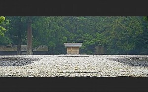 日式 庭院